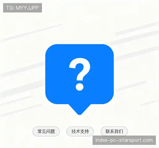问题攻略